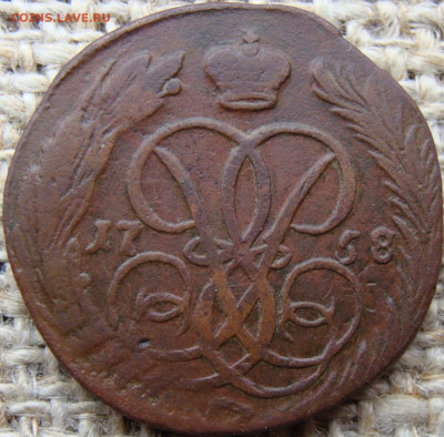1 копейка 1758 год до 17.11.23 - 3181-1.JPG