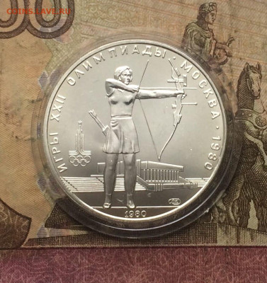 5 рублей 1980 года.Олимпиада 80.Стрельба из лука. до 16.11 - 100