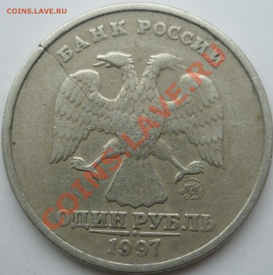 1 рубль 2007г.ММД непонятный брак? - P1060179.JPG