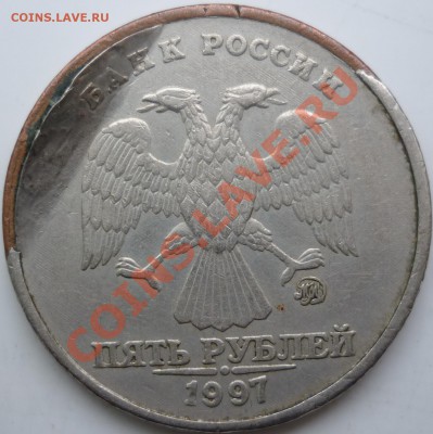 1 рубль 2007г.ММД непонятный брак? - P1060180.JPG