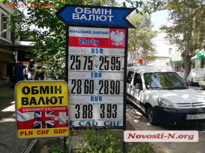 Досчитаем до 10 000 или более - 2575б