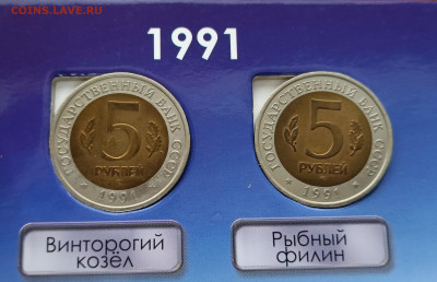 Красная книга 1991-94гг. Полный комплект, в альбоме. - IMG_20231115_135517