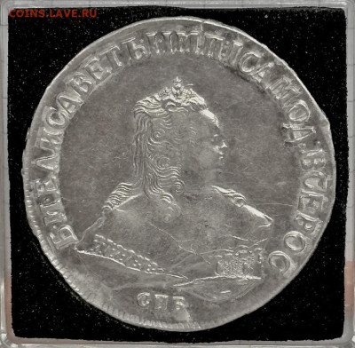 1 рубль 1750 спб - 1р1750 спб блеск темного поля