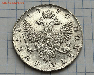 1 рубль 1750 спб - 1р1750 спб р бл