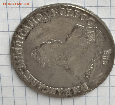 1 рубль 1750 спб - 1р1750 спб блеск