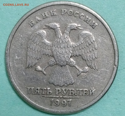 5 рублей 2009 ммд немагнит,определение штемпеля - 1700039422870