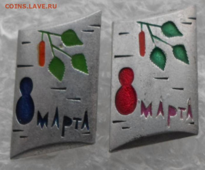 8 Марта разнокрасы Нечастые до 17.11 - SAM_9119.JPG