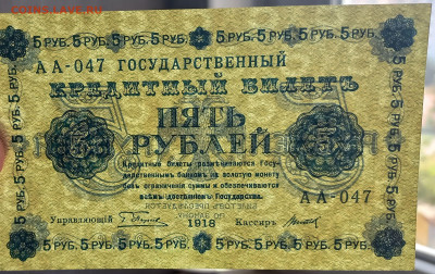 Гальцев. Сохран. - 5