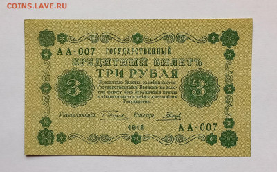 Гальцев. Сохран. - 1