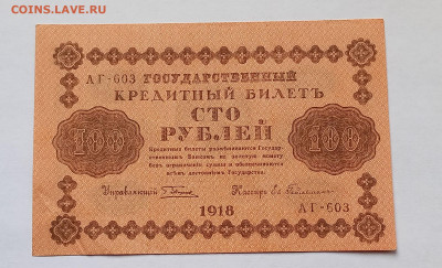 Гейльман. Сохран. - 2