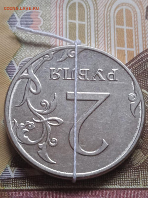 2руб.2014г. - поворот 180 градусов - photo_2023-11-14_15-00-13