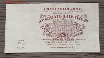 Сапунов. - 2