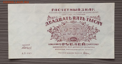 Сапунов. - 1