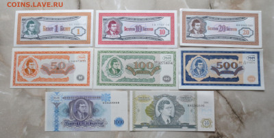 Билеты МММ 1,10,20,50,100,500,1000,10000. - IMG_9401.JPG