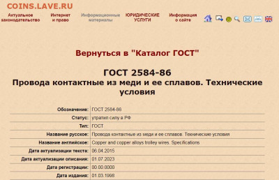 Досчитаем до 10 000 или более - 2584