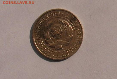 1 копейка 1928 до 19.11.23г. 22.00ч. - 1928