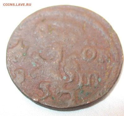 6 эре 1666 до 19.11.23г. 22.00ч.(1) - 1666а