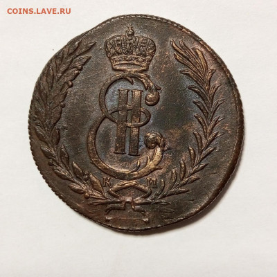 5 копеек сибирская. 1778 - 5 реверс