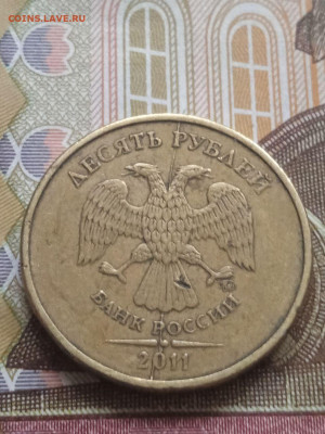 10 руб.2011г.ММД - полные расколы - 6шт. - photo_2023-11-15_09-57-06