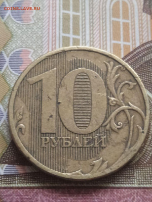 10 руб.2011г.ММД - полные расколы - 6шт. - photo_2023-11-15_09-55-34