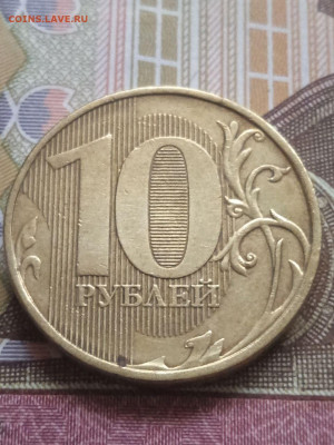 10 руб.2011г.ММД - полные расколы - 6шт. - photo_2023-11-15_09-49-57