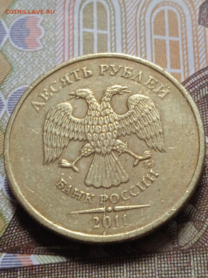 10 руб.2011г.ММД - полные расколы - 6шт. - photo_2023-10-12_14-20-40