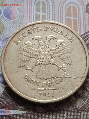 10 руб.2011г.ММД - полные расколы - 6шт. - photo_2023-10-12_14-18-06