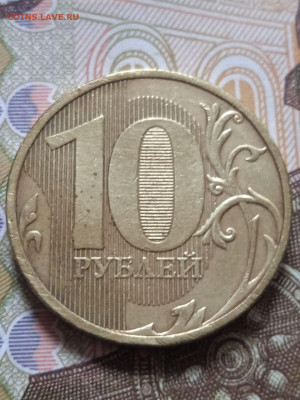 10 руб.2011г.ММД - полные расколы - 6шт. - photo_2023-10-12_14-16-27