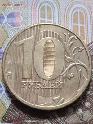 10 руб.2011г.ММД - полные расколы - 6шт. - photo_2023-10-12_14-13-11