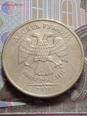 10 руб.2011г.ММД - полные расколы - 6шт. - photo_2023-10-12_14-11-53