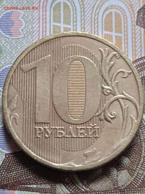 10 руб.2011г.ММД - полные расколы - 6шт. - photo_2023-10-12_14-09-45