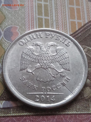 1р 2014г. + 1р 2016г. - полные расколы - photo_2023-11-15_10-11-50