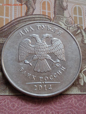 Непрочекан на монетах 2 руб. - photo_2023-09-30_09-41-22