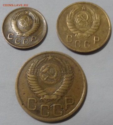 1,2,3 копейки дореформа 3 шт. до 21.11. в 22:00мск. - DSC01461.JPG