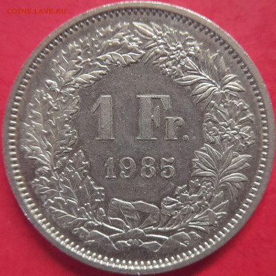 Швейцария – 1 франк, 1985 – до 22:00, 19.11.2023 - 1 франк-1985-2