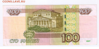 500 рублей 1997г - МОДИФИКАЦИЯ 2001г до 17.11.2023г 21-00 - 100 рублей - ДАТА ДР114