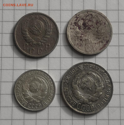 Погодовка СССР 4шт:10к 1925, 20к 1930, 15к 1935,1940 Фикс - 10к 1925,20к 1930, 15к 1935,40 А LEK 12st