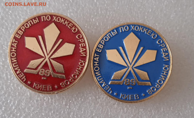 чемпионат европы по хоккею среди юниоров Киев-89_ лмд.20.11 - 1700065446446