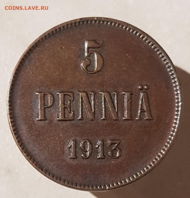 5 пенни 1913 до 19.11.23  22-00 Москва - 20231023_171222