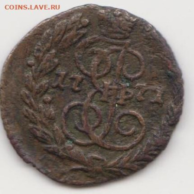 полушка 1771г ем до 19.11.23г - полушка.