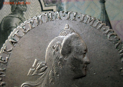 Россия 1 рубль 1768 года СПБ-TI-СА. Екатерина II. - 1 рубль 1768-3.JPG