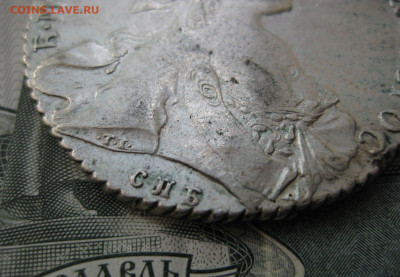 Россия 1 рубль 1768 года СПБ-TI-СА. Екатерина II. - 1 рубль 1768-2.JPG