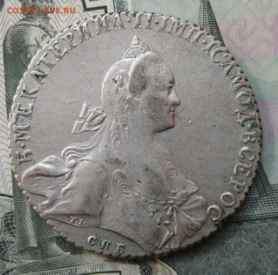 Россия 1 рубль 1768 года СПБ-TI-СА. Екатерина II. - 1 рубль 1768.JPG