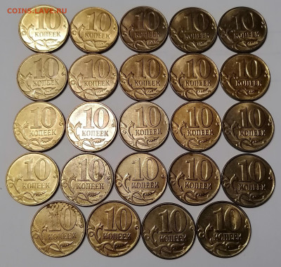 10 копеек 2014 г. "лимонка" - 24 шт. до 17.11.23 в 21:00 МСК - IMG_20231115_212924