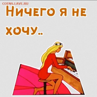Ассоциация слов. - Screenshot 2023-11-15 at 22-36-07 nabor-stikerov-dlja-telegram-bremenskye_myzikanti-17.webp (Изображение WEBP 512 × 512 пикселей)