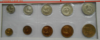 Набор ГБ СССР 1972 Космос № 119 - с 200 р. до 21.11.23-22:00 - DSCN8691.JPG
