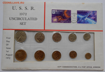 Набор ГБ СССР 1972 Космос № 119 - с 200 р. до 21.11.23-22:00 - DSCN8681.JPG