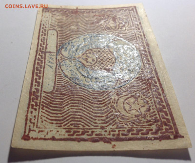 50теньгов 1919г Бухарский Эмират,UNC, 2й вып. 1тип - IMG-20231115-WA0001