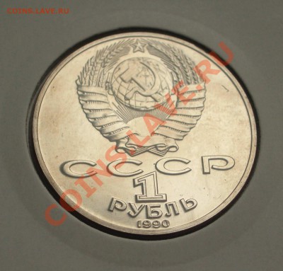 1990 - 1 р. Чехов А.П. АЦ (ок. 08.01.12 в 22-00) - 020