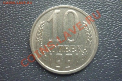 б (вторая) до 22.30 мск 03.01.201 г - P1120117.JPG